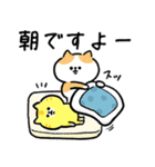 家族連絡‗毎日送りやすい脱力猫さんの日常（個別スタンプ：34）