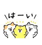 家族連絡‗毎日送りやすい脱力猫さんの日常（個別スタンプ：35）