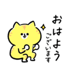 家族連絡‗毎日送りやすい脱力猫さんの日常（個別スタンプ：36）