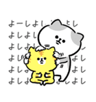 家族連絡‗毎日送りやすい脱力猫さんの日常（個別スタンプ：38）