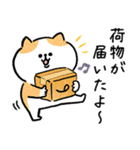 家族連絡‗毎日送りやすい脱力猫さんの日常（個別スタンプ：40）
