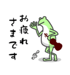 ひとことバイオリン♪かえるVer.（個別スタンプ：6）