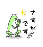 ひとことバイオリン♪かえるVer.（個別スタンプ：7）
