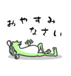 ひとことバイオリン♪かえるVer.（個別スタンプ：12）