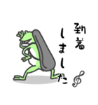 ひとことバイオリン♪かえるVer.（個別スタンプ：14）