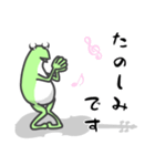 ひとことバイオリン♪かえるVer.（個別スタンプ：16）