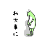 ひとことバイオリン♪かえるVer.（個別スタンプ：17）