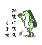 ひとことバイオリン♪かえるVer.（個別スタンプ：18）