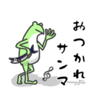 ひとことバイオリン♪かえるVer.（個別スタンプ：19）