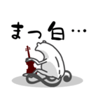 ひとことバイオリン♪かえるVer.（個別スタンプ：23）