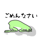 ひとことバイオリン♪かえるVer.（個別スタンプ：25）
