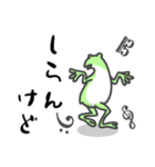 ひとことバイオリン♪かえるVer.（個別スタンプ：29）