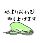 ひとことバイオリン♪かえるVer.（個別スタンプ：32）