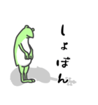 ひとことバイオリン♪かえるVer.（個別スタンプ：35）