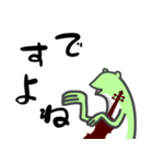 ひとことバイオリン♪かえるVer.（個別スタンプ：37）