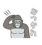 やる気のないゴリラ3【日常編2】（個別スタンプ：2）
