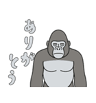 やる気のないゴリラ3【日常編2】（個別スタンプ：3）