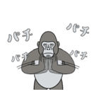 やる気のないゴリラ3【日常編2】（個別スタンプ：11）