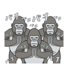 やる気のないゴリラ3【日常編2】（個別スタンプ：12）