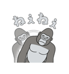 やる気のないゴリラ3【日常編2】（個別スタンプ：14）