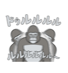 やる気のないゴリラ3【日常編2】（個別スタンプ：16）