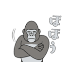 やる気のないゴリラ3【日常編2】（個別スタンプ：17）