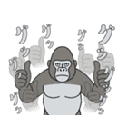 やる気のないゴリラ3【日常編2】（個別スタンプ：20）