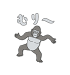 やる気のないゴリラ3【日常編2】（個別スタンプ：23）