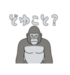 やる気のないゴリラ3【日常編2】（個別スタンプ：30）