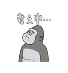 やる気のないゴリラ3【日常編2】（個別スタンプ：31）