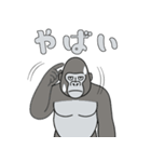 やる気のないゴリラ3【日常編2】（個別スタンプ：34）