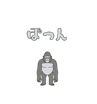 やる気のないゴリラ3【日常編2】（個別スタンプ：37）