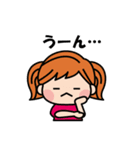 仲良し三人組のイラストスタンプ（個別スタンプ：4）