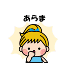 仲良し三人組のイラストスタンプ（個別スタンプ：17）