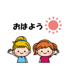 仲良し三人組のイラストスタンプ（個別スタンプ：29）