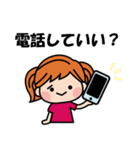 仲良し三人組のイラストスタンプ（個別スタンプ：33）
