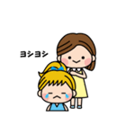 仲良し三人組のイラストスタンプ（個別スタンプ：39）