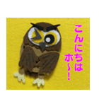 ホーホせんせいのホ〜んわか あいさつ（個別スタンプ：2）