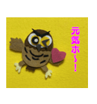 ホーホせんせいのホ〜んわか あいさつ（個別スタンプ：5）