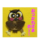 ホーホせんせいのホ〜んわか あいさつ（個別スタンプ：6）