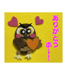 ホーホせんせいのホ〜んわか あいさつ（個別スタンプ：8）