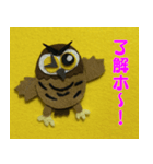 ホーホせんせいのホ〜んわか あいさつ（個別スタンプ：9）