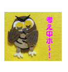 ホーホせんせいのホ〜んわか あいさつ（個別スタンプ：10）