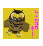 ホーホせんせいのホ〜んわか あいさつ（個別スタンプ：11）