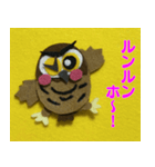 ホーホせんせいのホ〜んわか あいさつ（個別スタンプ：15）