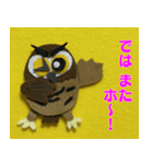 ホーホせんせいのホ〜んわか あいさつ（個別スタンプ：16）