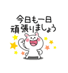 かわいいうさぎのスタンプ42(笑顔で挨拶)（個別スタンプ：5）