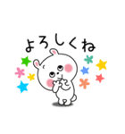 かわいいうさぎのスタンプ42(笑顔で挨拶)（個別スタンプ：20）