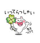 かわいいうさぎのスタンプ42(笑顔で挨拶)（個別スタンプ：22）