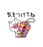 かわいいうさぎのスタンプ42(笑顔で挨拶)（個別スタンプ：25）